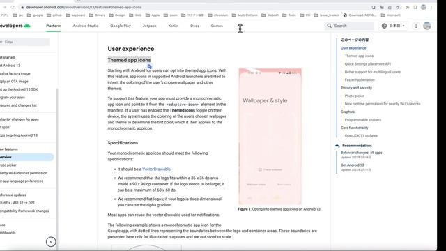 Themed icons (Android 13+) Coding Flow смотреть онлайн