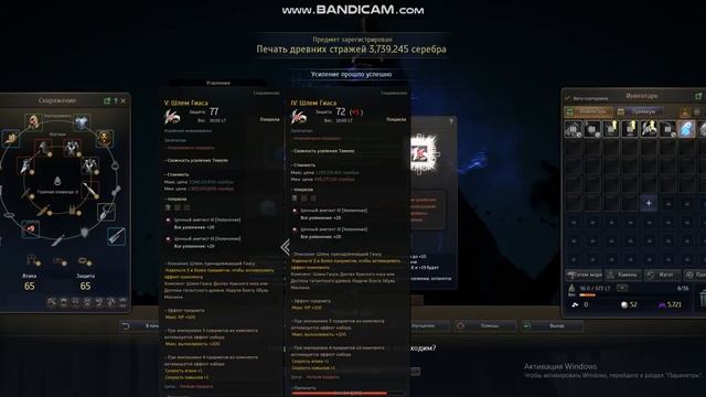 Black Desert круг смерти на +19 №2 смотреть онлайн