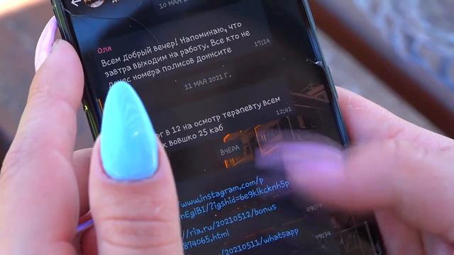 WhatsApp отменяет конфиденциальность 13 05 2021 смотреть онлайн