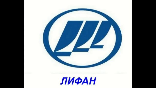 Марки автомобилей (значки). Презентация для детей смотреть онлайн