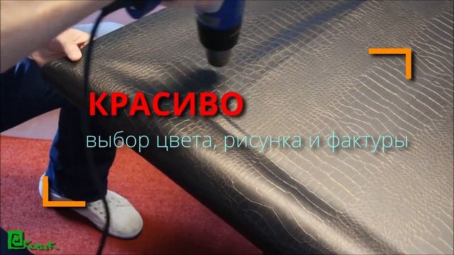 Фактурная самоклейка смотреть онлайн