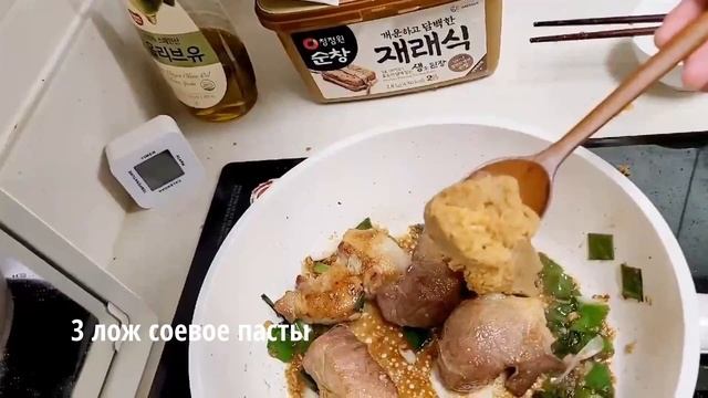 Суп из соевый пасты называеться 