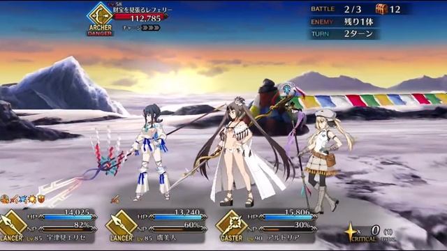 FGO JP [Christmas 2020 Event] 3T Lottery node w/ Arash, Castoria, Summer Yu and Utsumi Erice смотреть онлайн