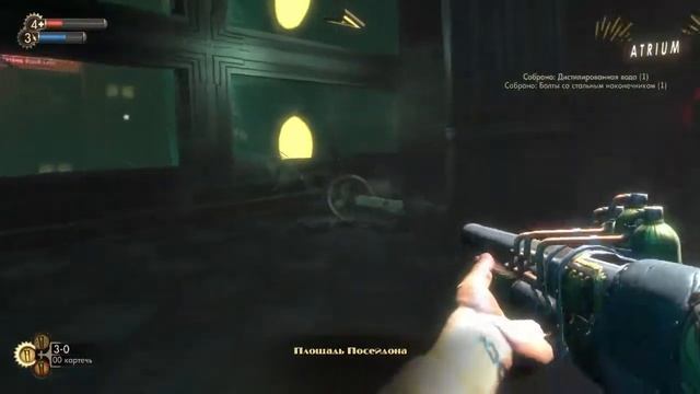 Bioshock прохождение. Часть 9 смотреть онлайн