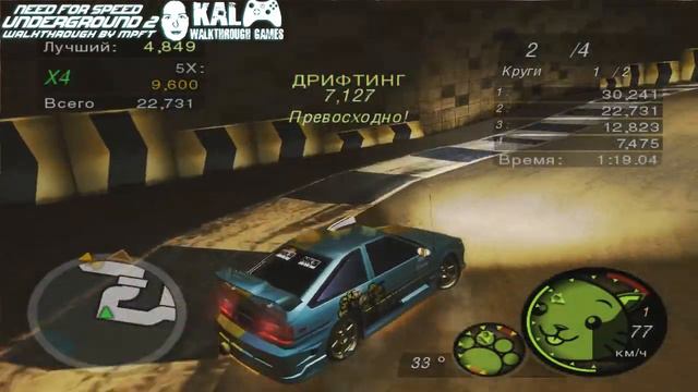 Walkthrough Need for Speed Underground 2 Part 100 смотреть онлайн
