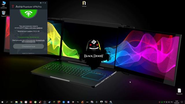 Обновления, Патч, запуск BlackDesert , BDO