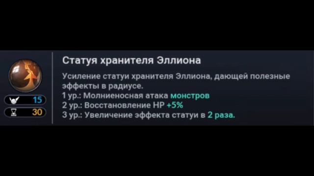 ПРОСТЕЙШИЙ ПУТЬ СЛАВЫ BLACK DESERT MOBILE смотреть онлайн