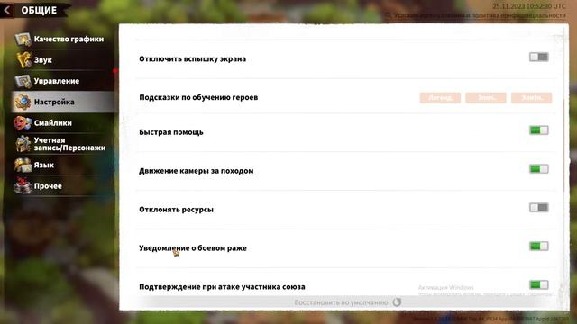Тест новой игры (Call of Dragons) смотреть онлайн