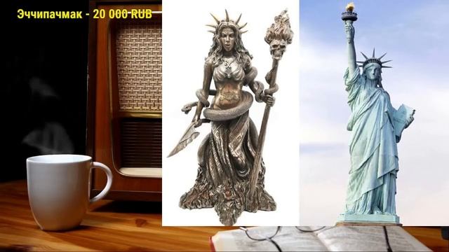 Настоящие американские боги | Маргинал и Сармат смотреть онлайн