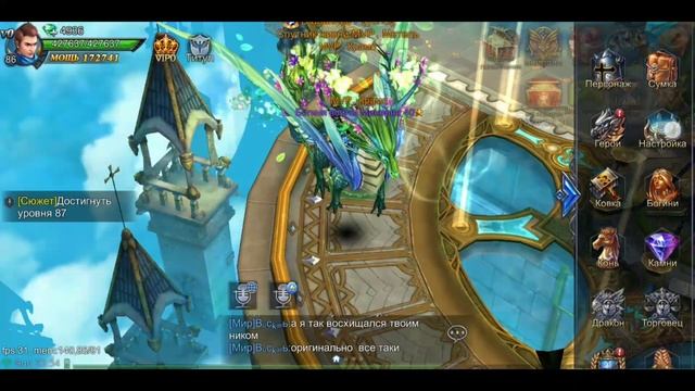 Goddess: Primal Chaos. День 13. Прокачка мага. Фишка от крампа. Секреты читерства - это механика. смотреть онлайн