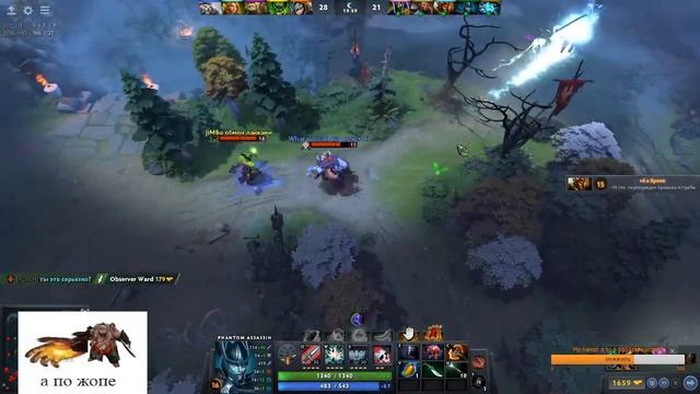 Dota 2/Пьяный мастер/Рубка за ММР/Игры без тильта до последнего. смотреть онлайн