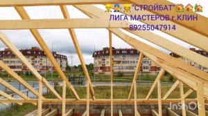 УСТРОЙСТВО СТРОПИЛЬНОЙ СИСТЕМЫ КРЫШИ «КОНВЕРТ» ? СТРОИТЕЛЬСТВО КРЫШИ С КРОВЛЕЙ ИЗ МЕТАЛЛОЧЕРЕПИЦЕ