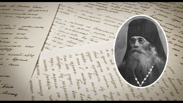 Беседа 2. Преподобный и богоносный Оптинский старец схиархимандрит Варсонофий. смотреть онлайн