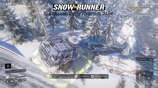 #snowrunner Тащу Derry Longhorn 3194 Mastodon (ZikZ 612 H) Белая долина Аляска смотреть онлайн