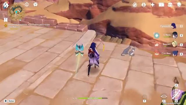 Сюжет Сумеру и Пустыня.