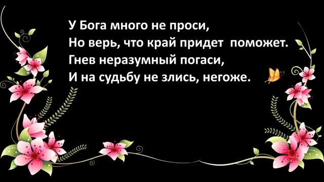 Учила бабушка меня смотреть онлайн