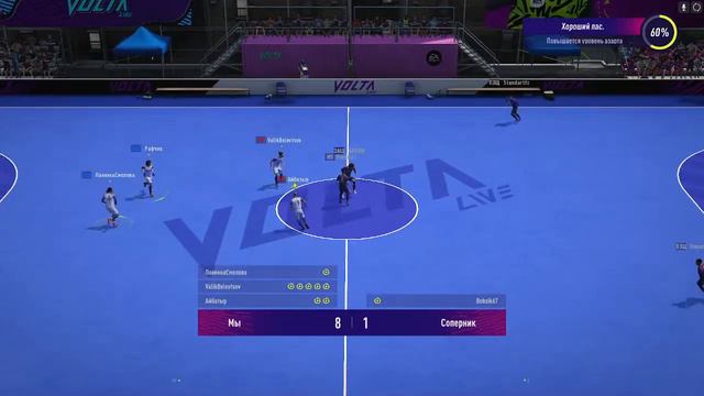 FIFA ONLINE 4 смотреть онлайн