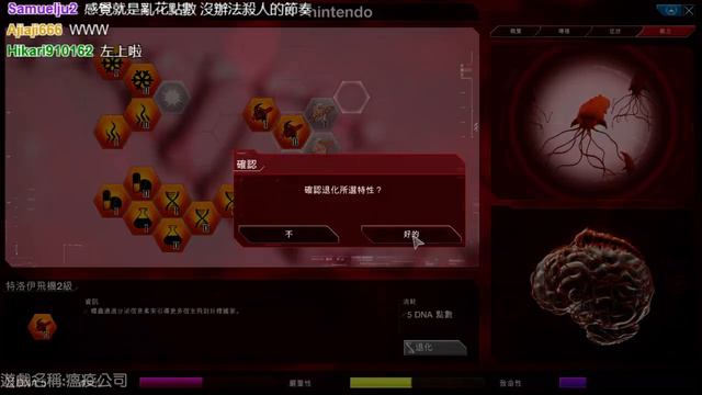 【魯蛋】PC 瘟疫公司 Plague Inc: Evolved 1/2 (part1) смотреть онлайн