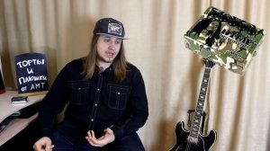 AMT Pangaea — Плюшки и Фишки