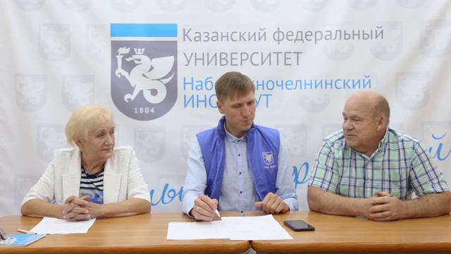 Кафедры "Химии и экологии" НЧИ КФУ смотреть онлайн