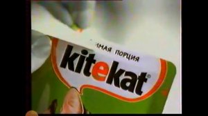 реклама Kitekat