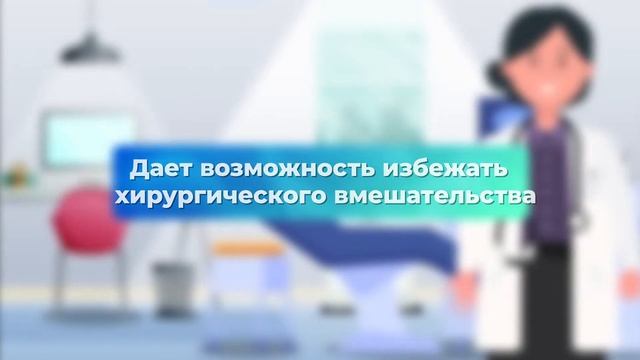 Медикаментозный аборт смотреть онлайн