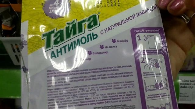 Фикс-Прайс. Уух ты!! Какие нужные новинки, для лета.! Обзор новинок в мае 21г. смотреть онлайн