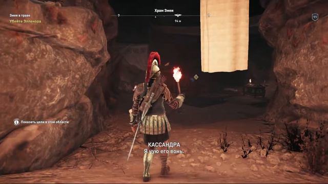 Культ Космоса - Assassin's Creed Odyssey №8 смотреть онлайн