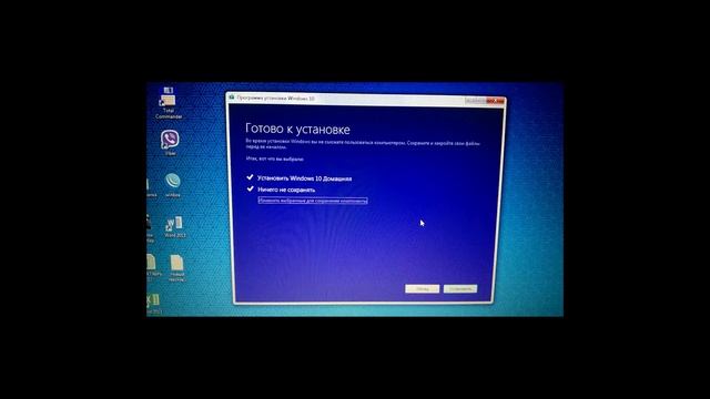 Брюки превращаются, превращаются брюки... Или как я Windows 7 до 10 на ноутбуке HP обновлял смотреть онлайн