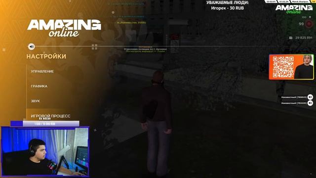 ПРОСТО СТРИМ НА АМАЗИНГ РП В GTA CRMP смотреть онлайн