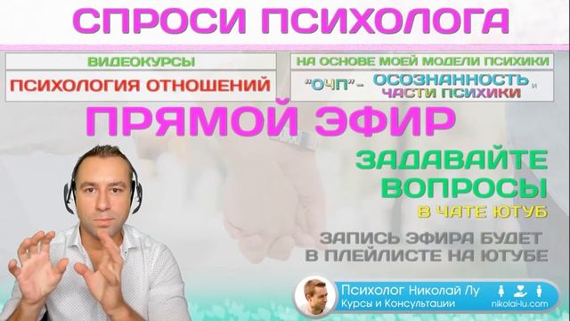 КАК СДЕЛАТЬ ПРАВИЛЬНЫЙ ВЫБОР МЕЖДУ МУЖЕМ И ЛЮБОВНИКОМ? Психология Отношений смотреть онлайн