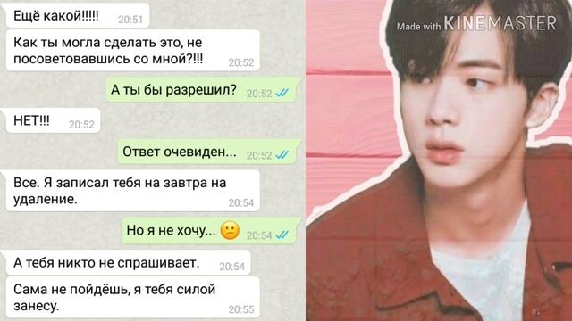 Реакция Бтс на то, что Т/И сделала татуировку~|1 часть| смотреть онлайн