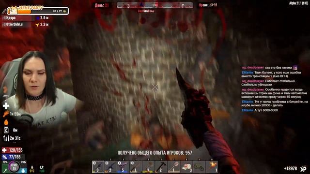 БЕЗУПРЕЧНЫЙ ПЛАН НА КРОВАВУЮ ЛУНУ | 7 DAYS TO DIE