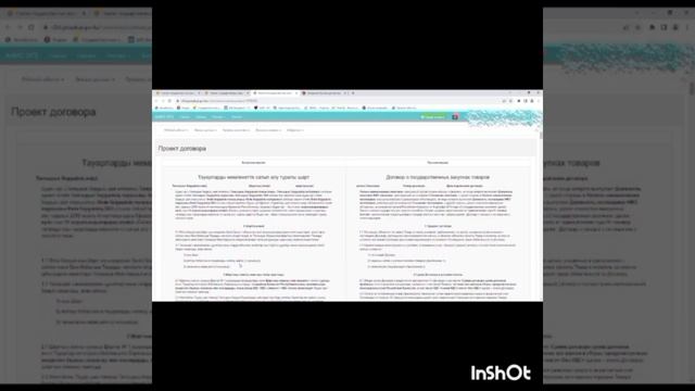 14 октября 2023 г. смотреть онлайн