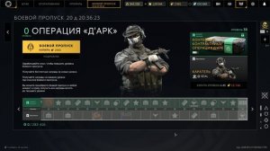 КАЛИБР. БОЕВОЙ ПРОПУСК 2. НАДО БРАТЬ?