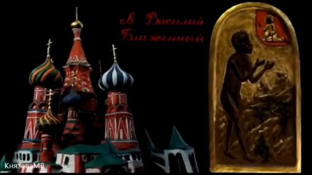 870 лет Москве . Я люблю тебя, Москва! Черновик. смотреть онлайн