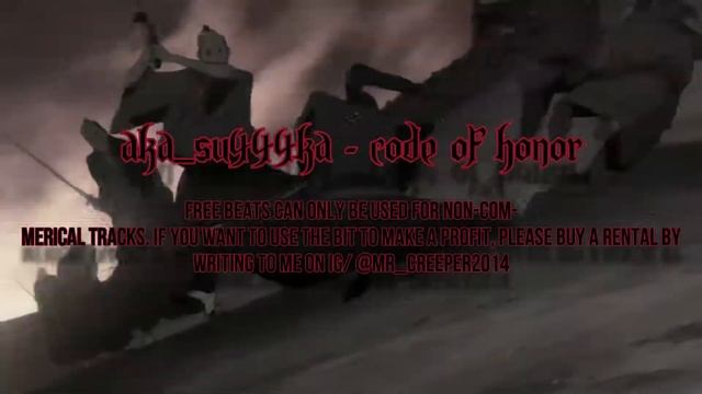 [FREE] UK Drill Pop Smoke x French The Kid x OBLADAET Type Beat - Code of Honor (prod. aka_su444ka) смотреть онлайн