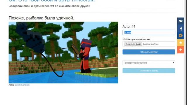 Как сделать обои со своим скином смотреть онлайн