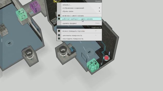 BEE 2 mod-мод на предметы и вид камеры #2 смотреть онлайн