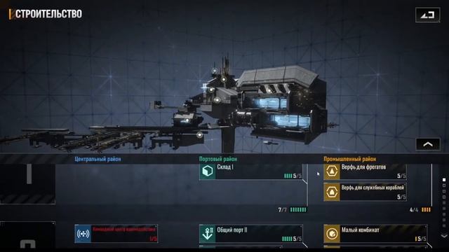 Infinite Lagrange гайд Майнинг и правильное развитие с нуля, крабим правильно. смотреть онлайн