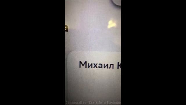 Седжо вернул деньги Михаилу смотреть онлайн