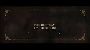 [The Greatest Showman на русском] The Greatest Show [Onsa Media]