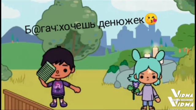 знаете такое причуствие что мне что-то в жизне мешает, а точно два пацана меня в песне перебили😤 смотреть онлайн