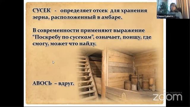 Мастер-класс «Русский фольклор»