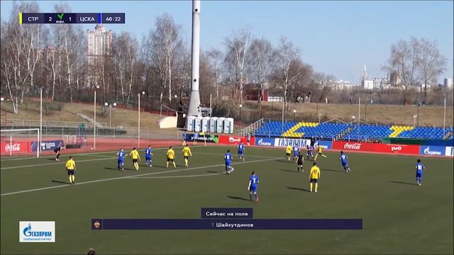 Строгино (Москва) - ЦСКА (Москва). ЮФЛ 1 смотреть онлайн