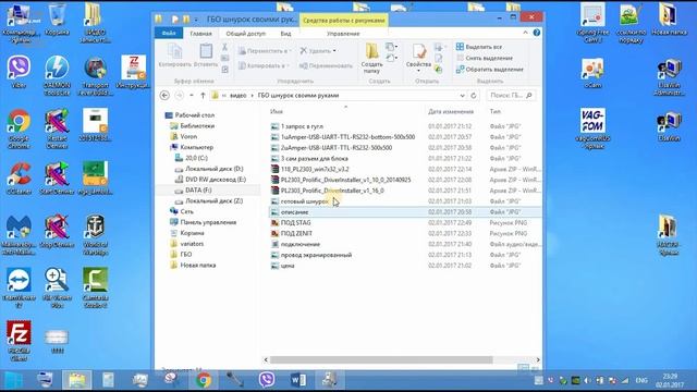 ГБО шнурок своими руками от А до Я смотреть онлайн