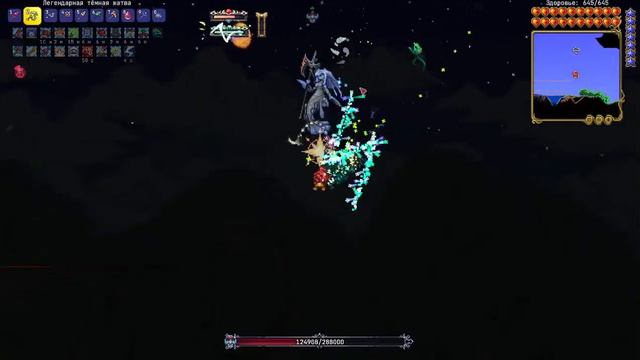 Terraria:Calamity mod 2.0.3(мастер death) соло за Призывателя #14 - Сбор гарема элементалей смотреть онлайн
