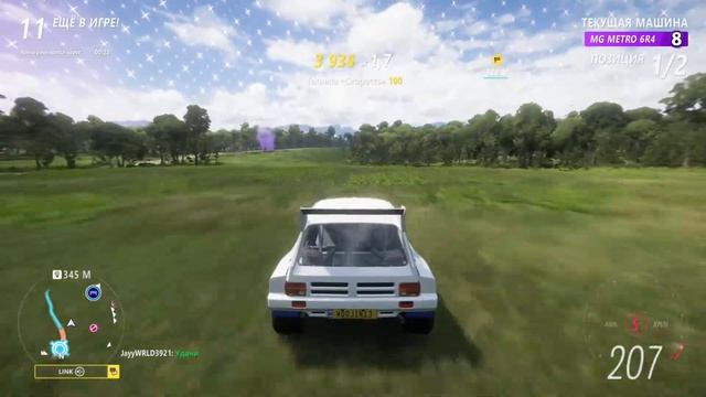 8-MG Metro 6R4 vs 9-VW #34 Andretti Beetle смотреть онлайн