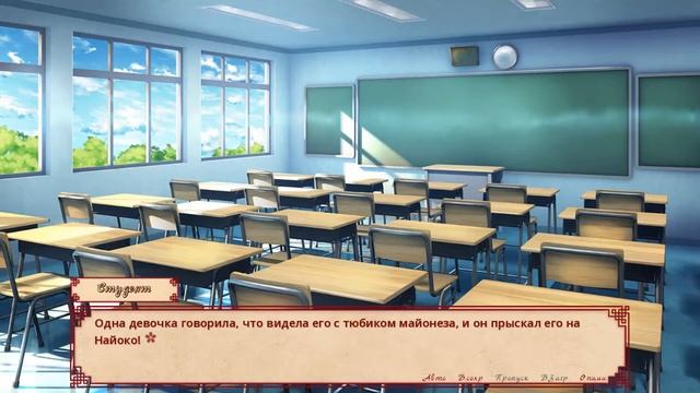 Кайо учит ГГ молитва жрецам или Ветер защитил ГГ.Прохождение Sakura Shrine Girls # 5 смотреть онлайн