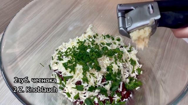 Очень Вкусный и Полезный САЛАТ «Фасолька» на каждый День смотреть онлайн